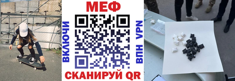 Где купить наркоту Пересвет COCAIN  Меф мяу мяу  Канабис 
