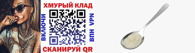 Героин VHQ  продажа наркотиков  Пересвет 