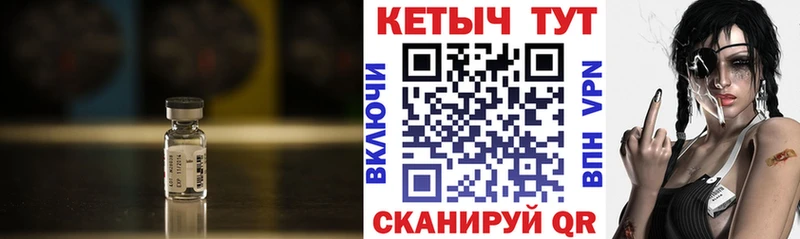 Кетамин VHQ  Пересвет 