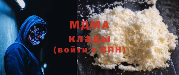 трава Бронницы