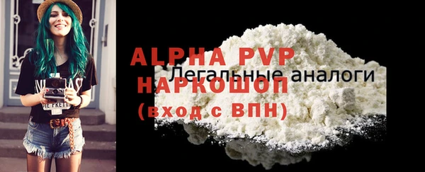 гидра Бугульма