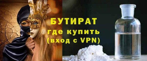 трава Бронницы