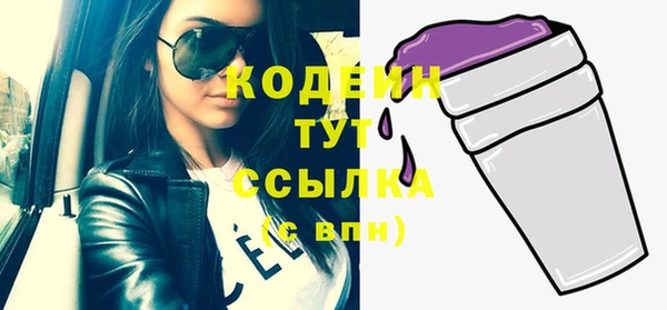 гидра Бугульма