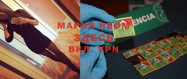 ГАЛЛЮЦИНОГЕННЫЕ ГРИБЫ Верхнеуральск