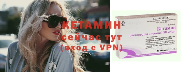 гидра Бугульма