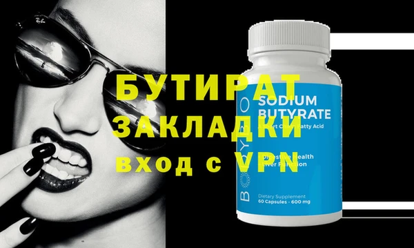 гидра Бугульма