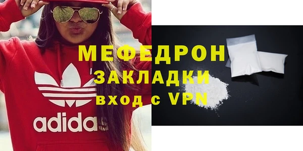 мет Верхний Тагил