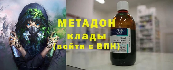 трава Бронницы