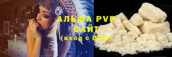 трава Бронницы
