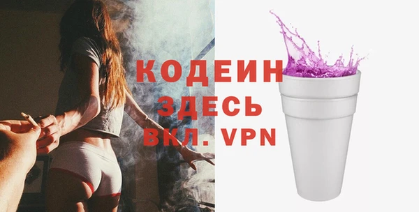 мяу мяу мука Верея