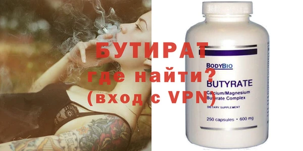 гидра Бугульма