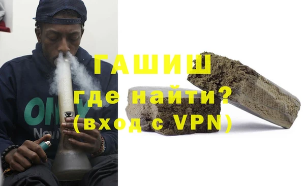 мет Верхний Тагил