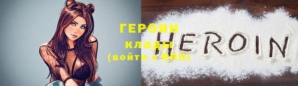 гидра Бугульма