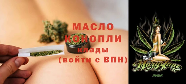 гидра Бугульма