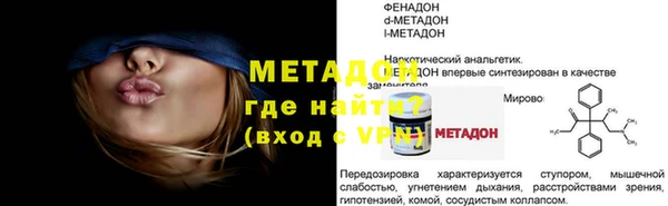 трава Бронницы