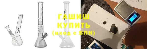 гидра Бугульма