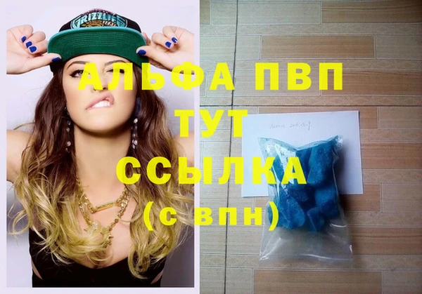 ГАЛЛЮЦИНОГЕННЫЕ ГРИБЫ Верхнеуральск