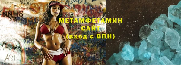 мет Верхний Тагил