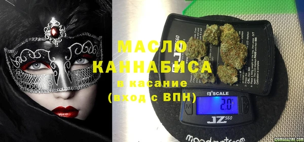 альфа пвп VHQ Балабаново