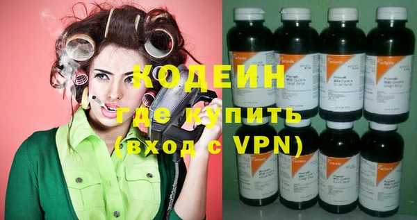 ГАЛЛЮЦИНОГЕННЫЕ ГРИБЫ Верхнеуральск