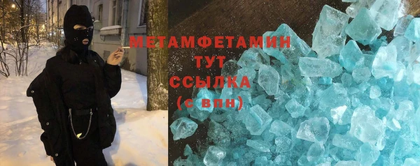 соль ск Бородино