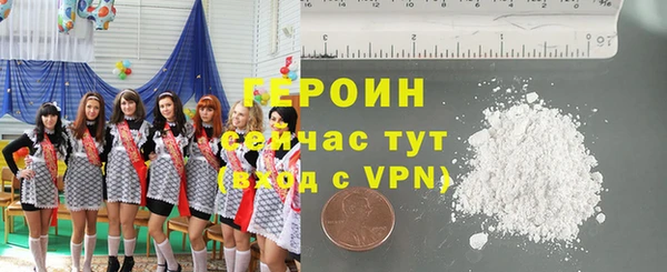 мет Верхний Тагил