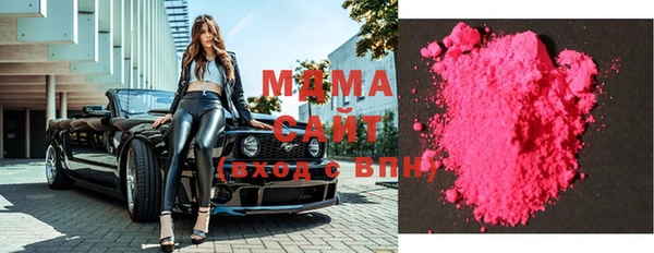 трава Бронницы