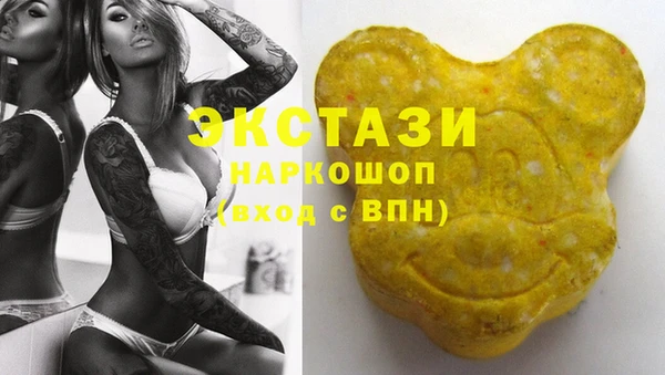 трава Бронницы