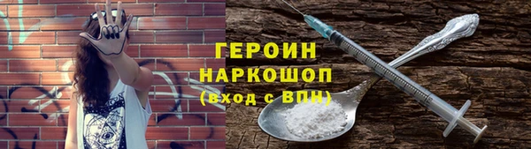 гидра Бугульма