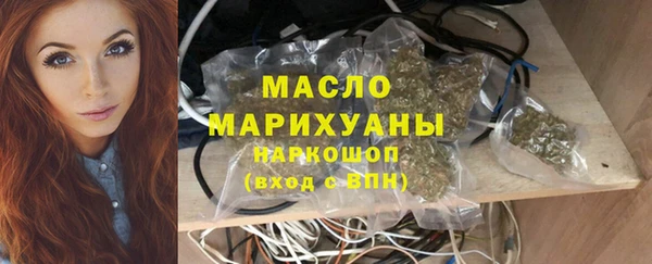 гидра Бугульма