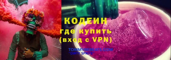 гидра Бугульма
