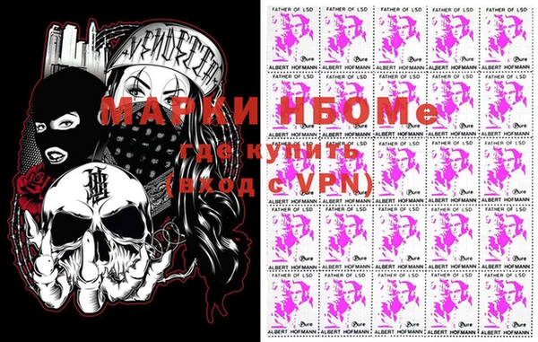 трава Бронницы
