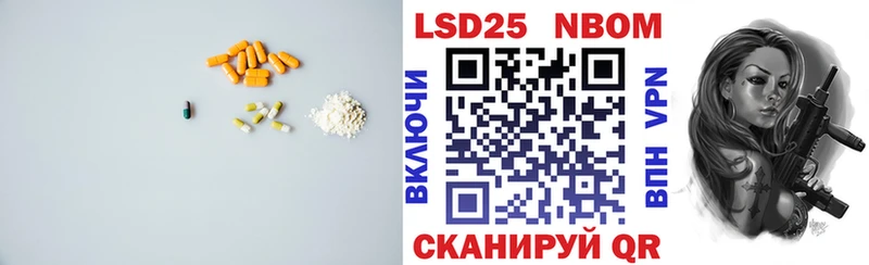 ОМГ ОМГ как зайти  цена   Пересвет  нарко площадка состав  ЛСД экстази ecstasy 