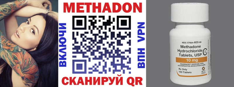 МЕТАДОН мёд Пересвет