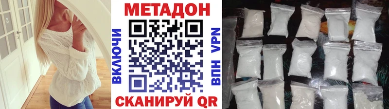 ОМГ ОМГ ссылки  хочу наркоту  Пересвет  МЕТАДОН белоснежный 