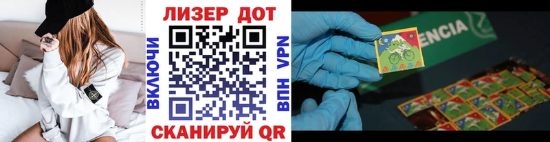 Марки NBOMe 1,5мг  наркотики  Пересвет 